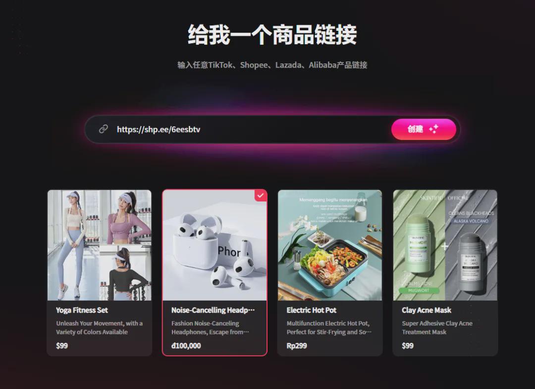 24小时无人直播教程，跨境直播的AI数字人，10分钟就能开播