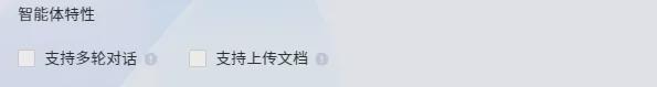 一键生成小红书爆款文案，适合入门的AI智能体平台