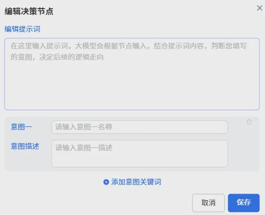一键生成小红书爆款文案，适合入门的AI智能体平台