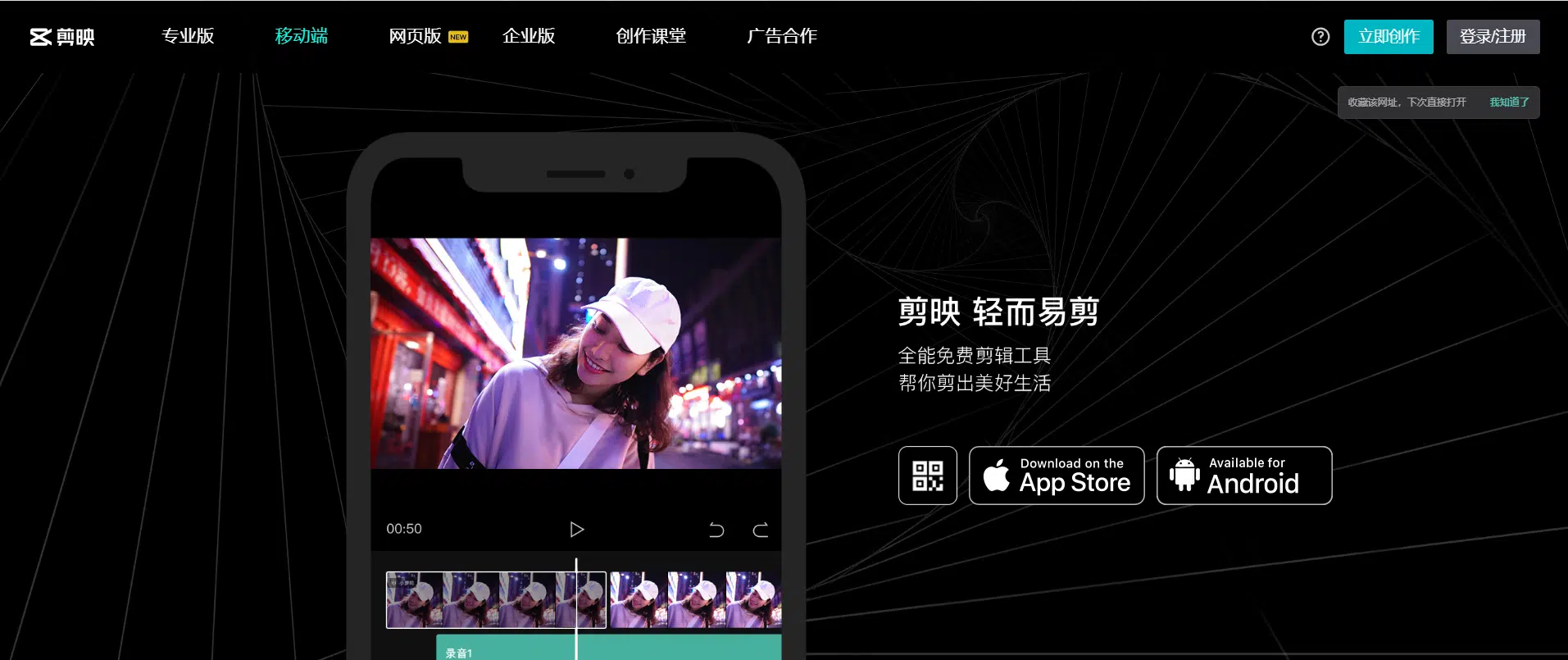 8款AI视频全自动剪辑制作软件推荐，帮助内容创作者批量生成视频