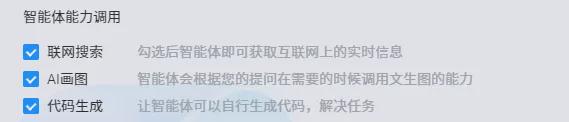 一键生成小红书爆款文案，适合入门的AI智能体平台
