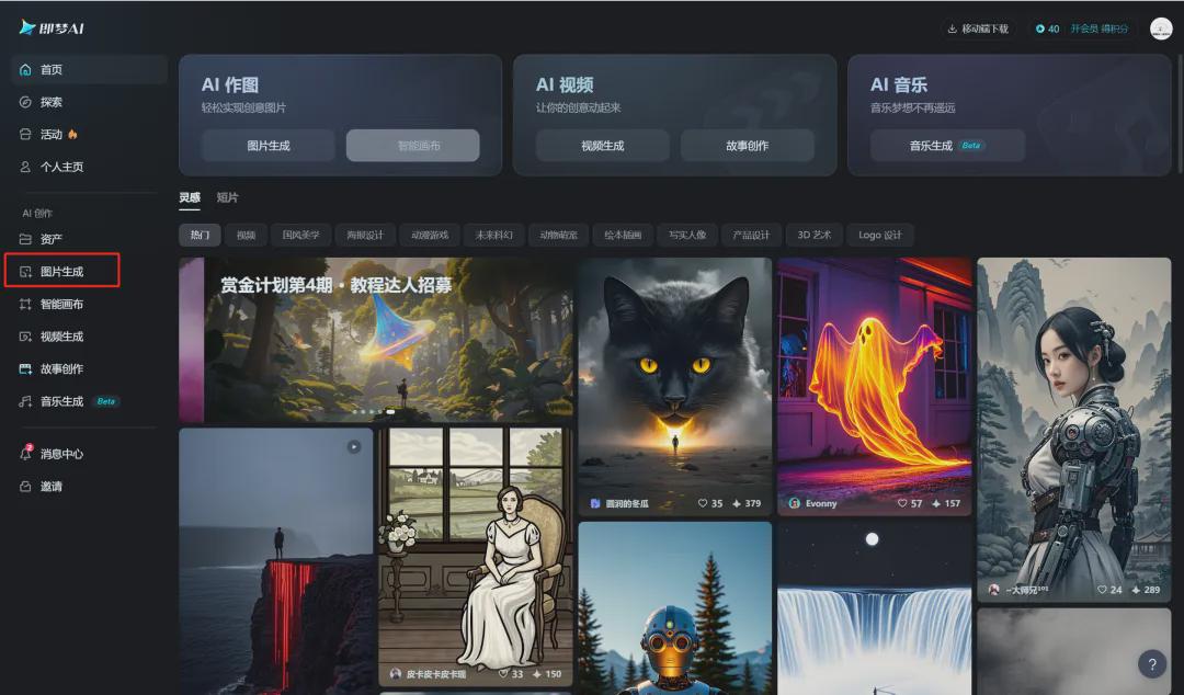 AI绘画攻略，用AI生成穿水墨山水旗袍和青花瓷旗袍的人像写真照片