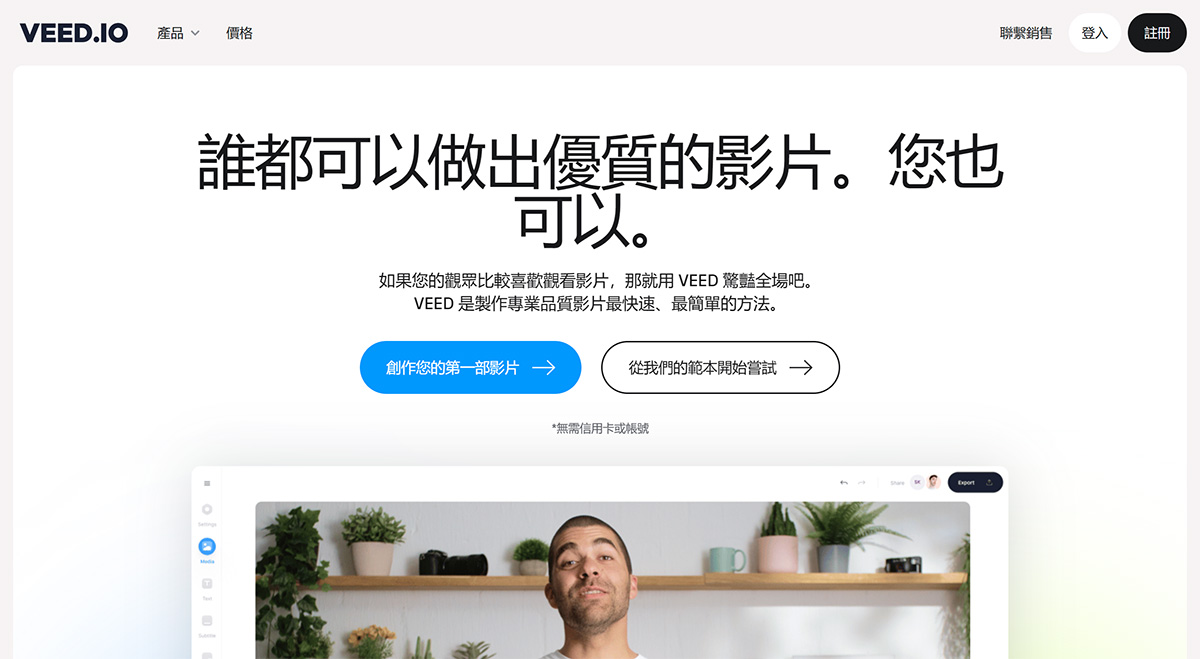 ai视频去水印怎么去除?5 款AI视频去水印工具推荐