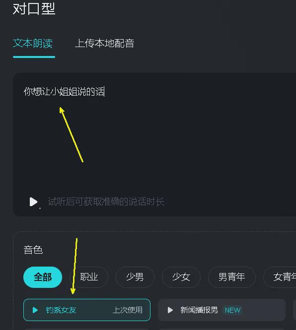 ai美女视频一键制作教程，用AI做性感小姐姐街拍短视频