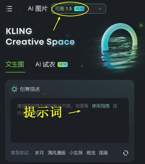 ai美女视频一键制作教程，用AI做性感小姐姐街拍短视频