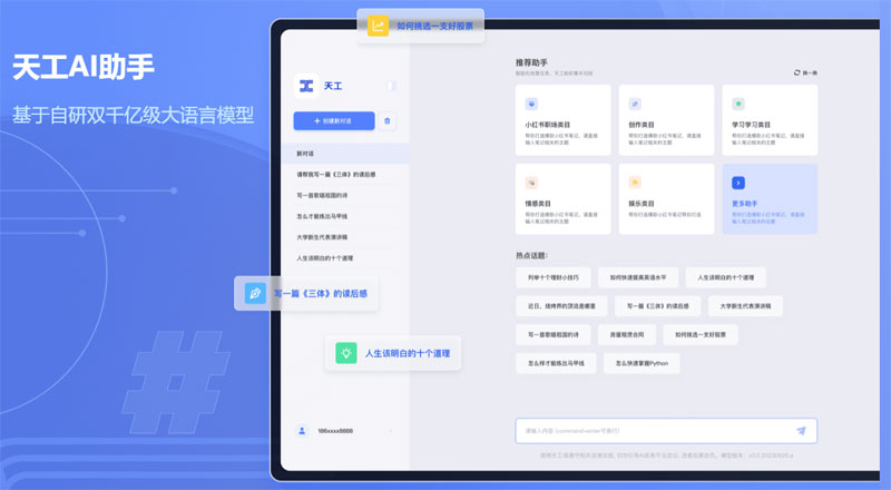 智能体AI平台有哪些？7款国产AI智能体平台实现开发者的AI梦