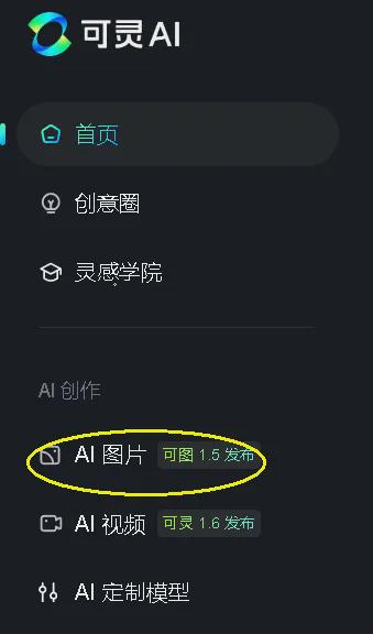 ai美女视频一键制作教程，用AI做性感小姐姐街拍短视频