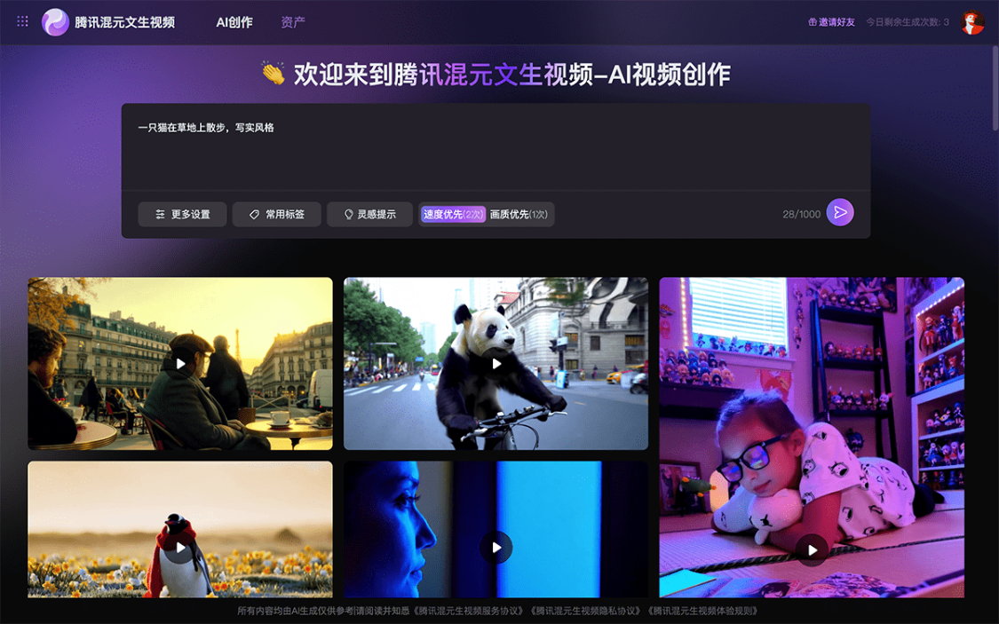 好用的AI工具有哪些？写得出文案、画得了画，还能帮你做PPT！