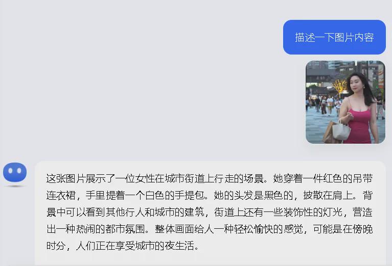 ai美女视频一键制作教程，用AI做性感小姐姐街拍短视频