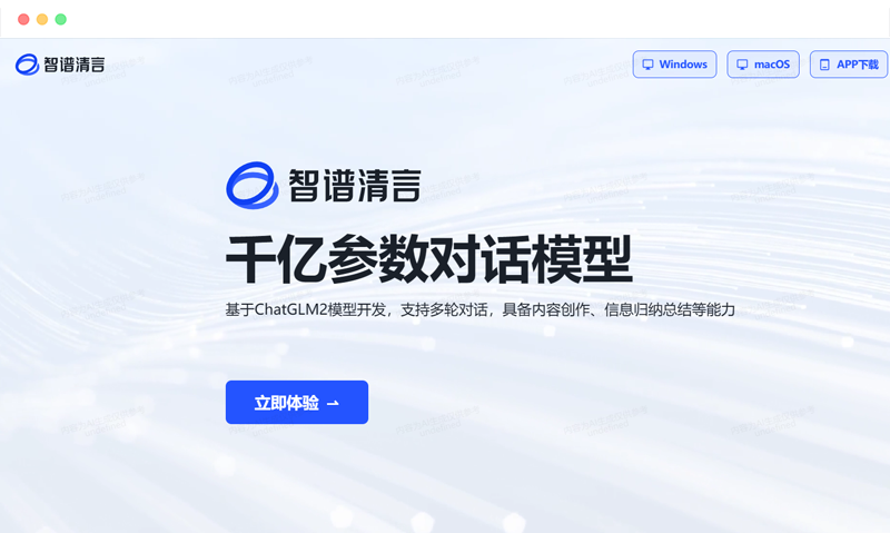 智能体AI平台有哪些？7款国产AI智能体平台实现开发者的AI梦