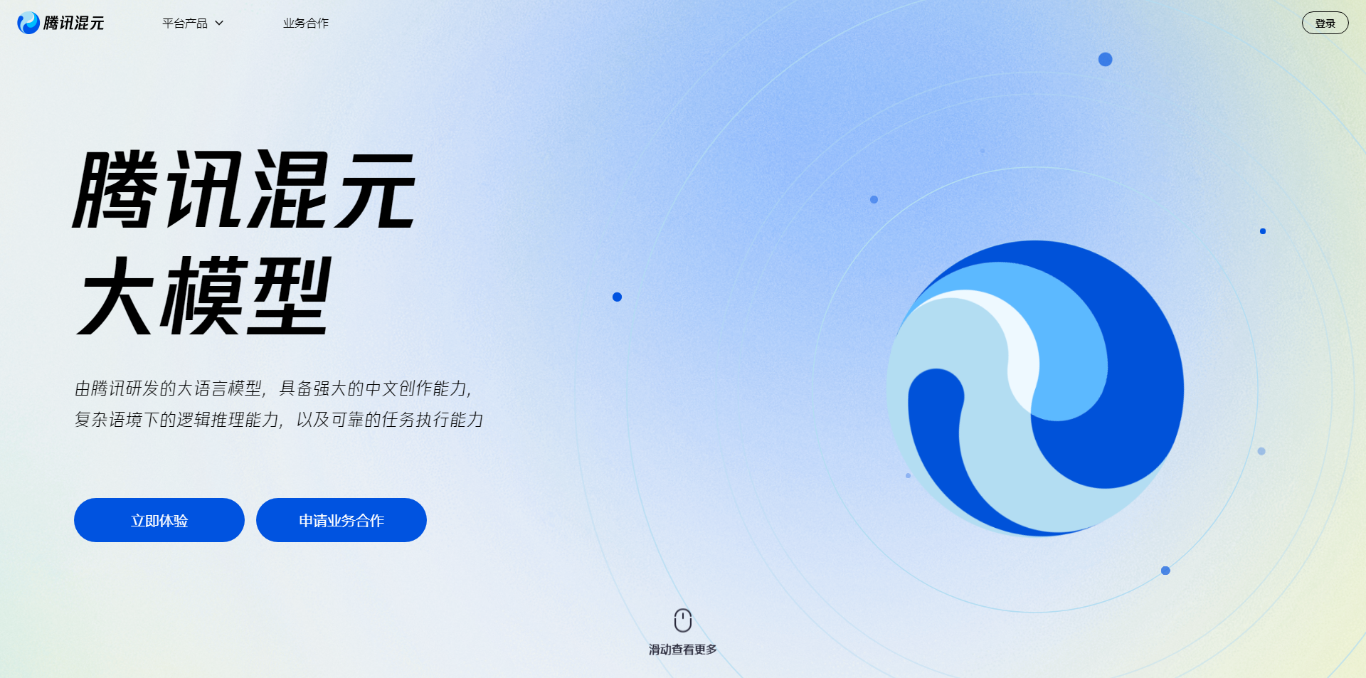 好用的AI工具有哪些？写得出文案、画得了画，还能帮你做PPT！