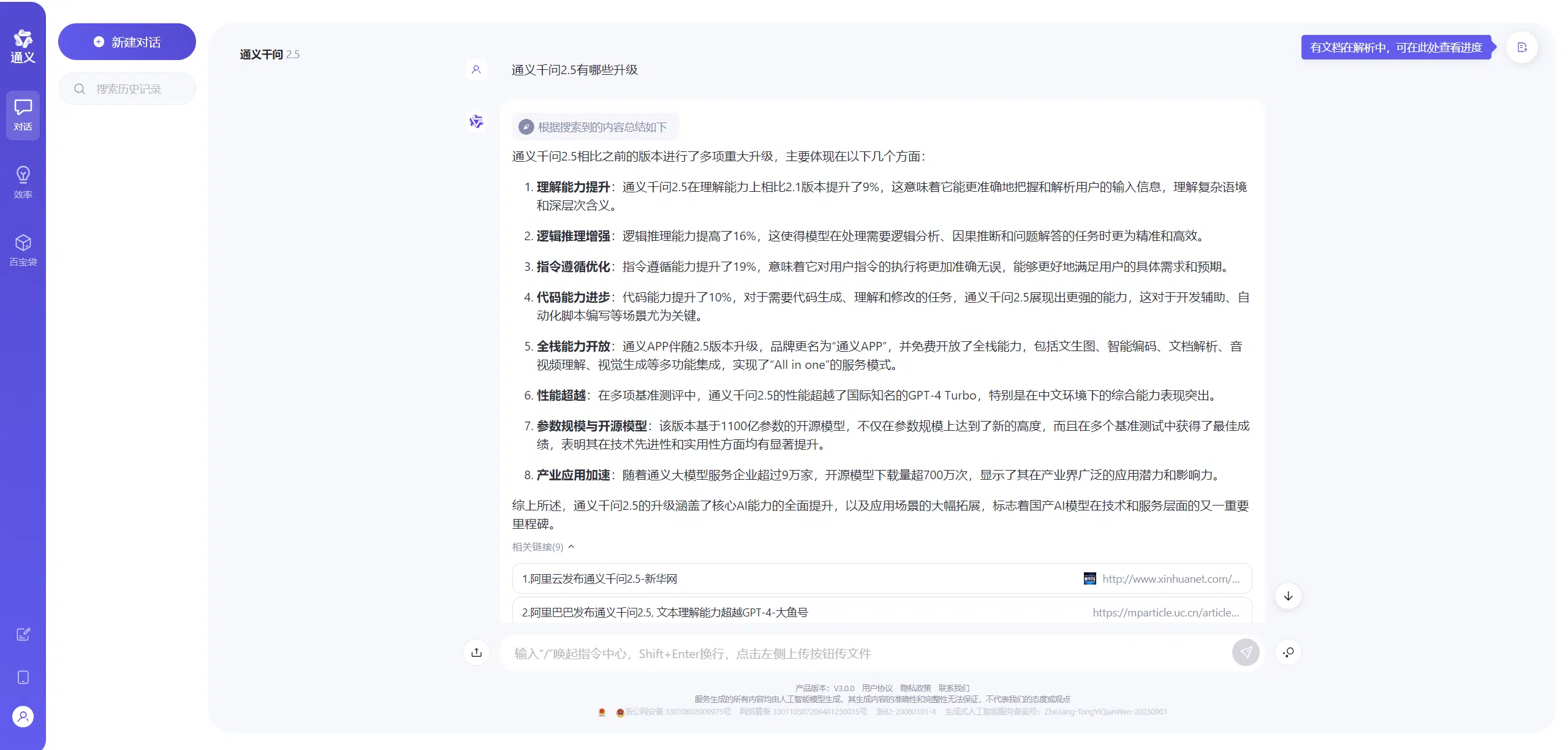 智能体AI平台有哪些？7款国产AI智能体平台实现开发者的AI梦