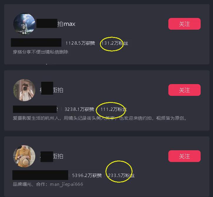 ai美女视频一键制作教程，用AI做性感小姐姐街拍短视频