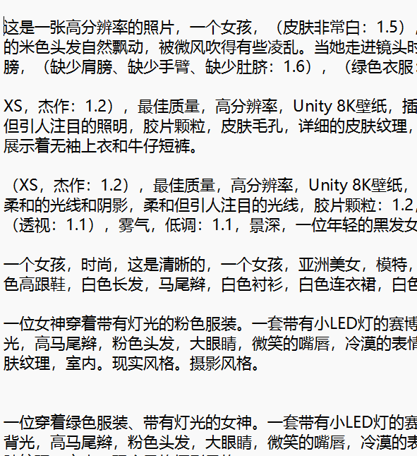 用AI打造美女视频账号，教你制作火爆全网的AI美女视频