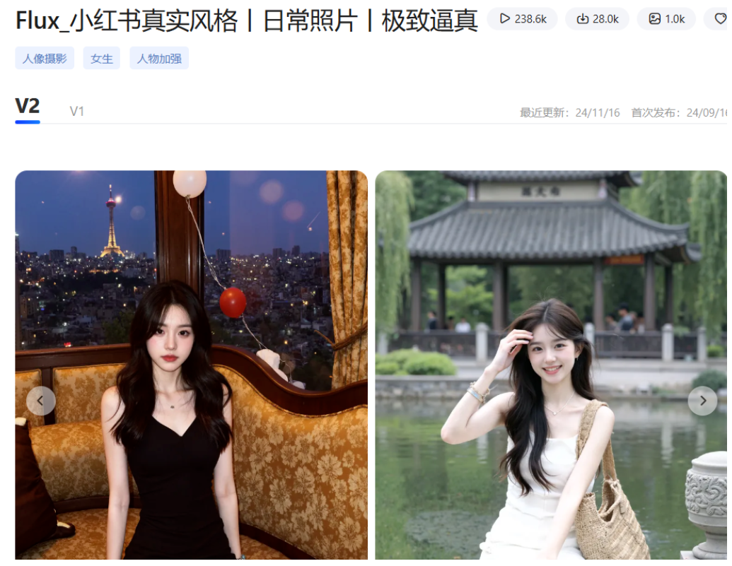 用AI打造美女视频账号，教你制作火爆全网的AI美女视频