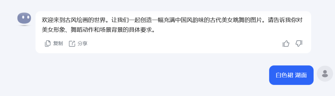 用AI打造美女视频账号，教你制作火爆全网的AI美女视频