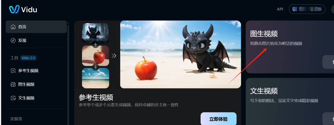 用AI打造美女视频账号，教你制作火爆全网的AI美女视频