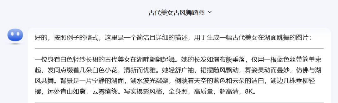 用AI打造美女视频账号，教你制作火爆全网的AI美女视频