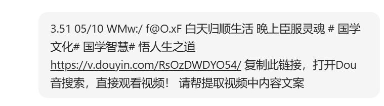 用AI做养生健康视频，拆解AI养生视频教学制作全流程