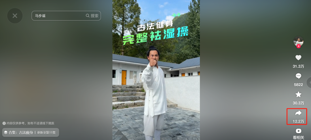 如何做AI古人健身操短视频？用即梦AI+viggle快速制作古人健身视频