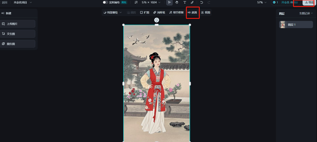 如何做AI古人健身操短视频？用即梦AI+viggle快速制作古人健身视频
