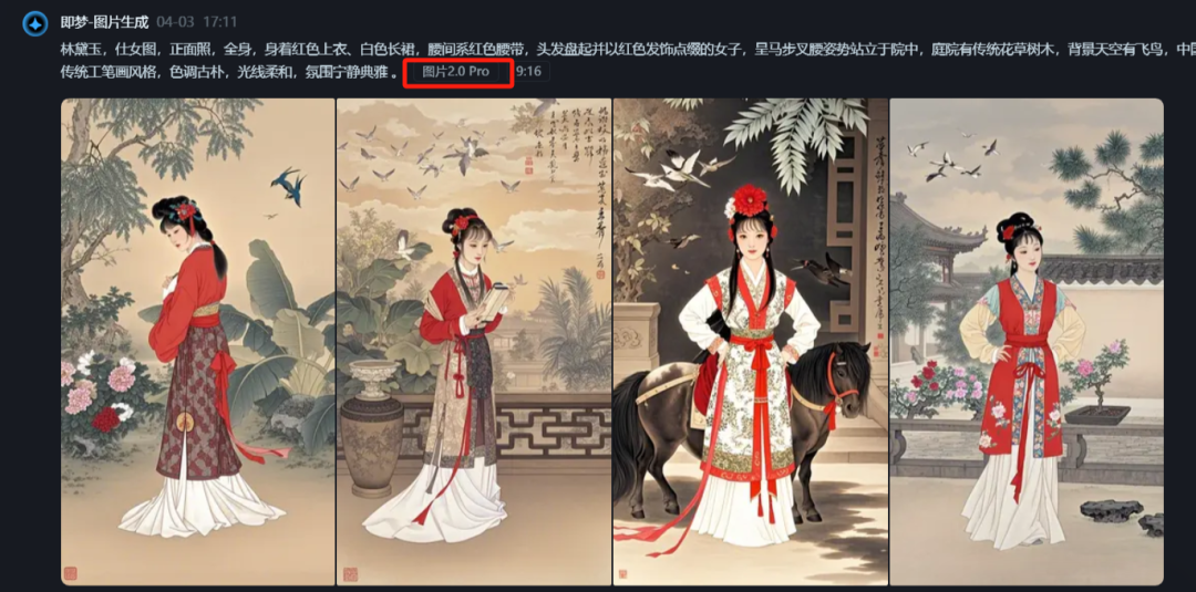 如何做AI古人健身操短视频？用即梦AI+viggle快速制作古人健身视频