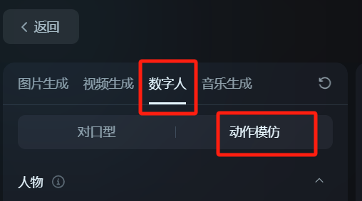 如何做AI古人健身操短视频？用即梦AI+viggle快速制作古人健身视频