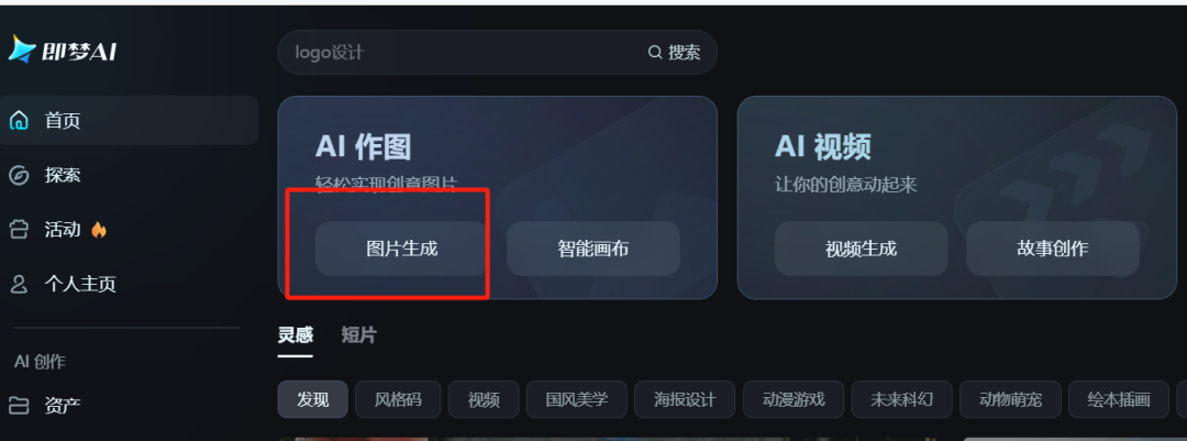 如何做AI古人健身操短视频？用即梦AI+viggle快速制作古人健身视频