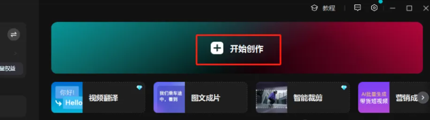如何做AI古人健身操短视频？用即梦AI+viggle快速制作古人健身视频