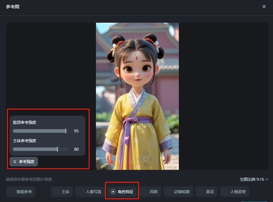 即梦AI绘画教程，解决AI生成图片人物一致性