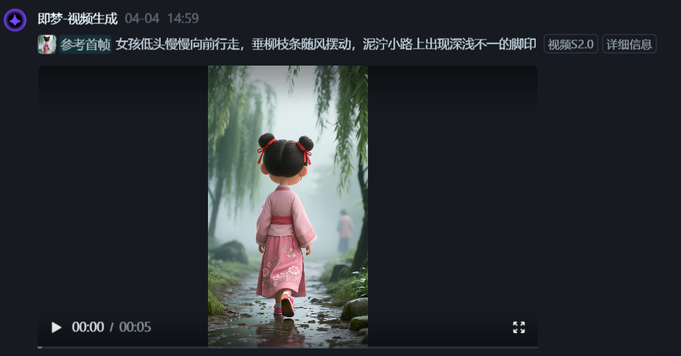 用AI做儿童古诗词动画教程，结合数字人对话解说古诗词