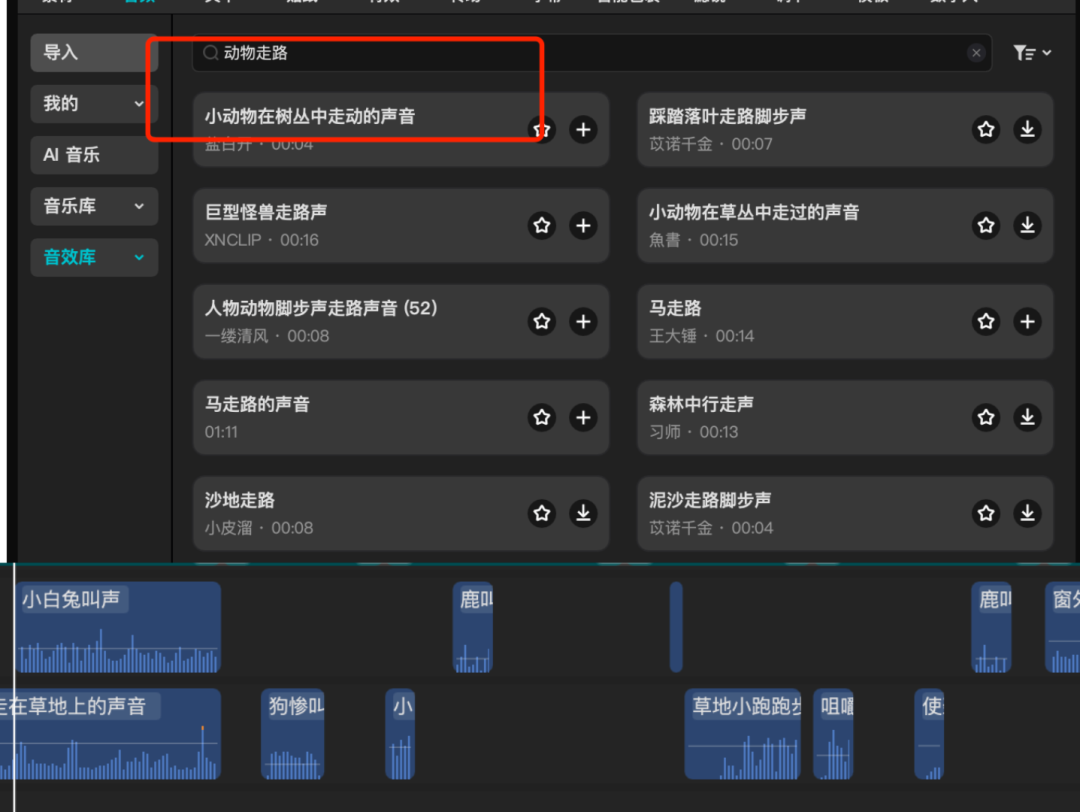 低成本AI短剧，用AI来拍动物动画短片制作教程