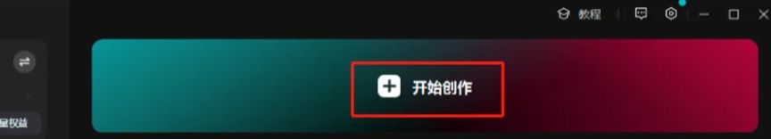 用AI免费制作爆款治愈乡村小屋小院怀旧视频，条条爆款
