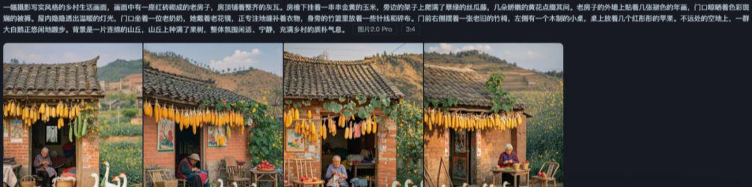 用AI免费制作爆款治愈乡村小屋小院怀旧视频，条条爆款