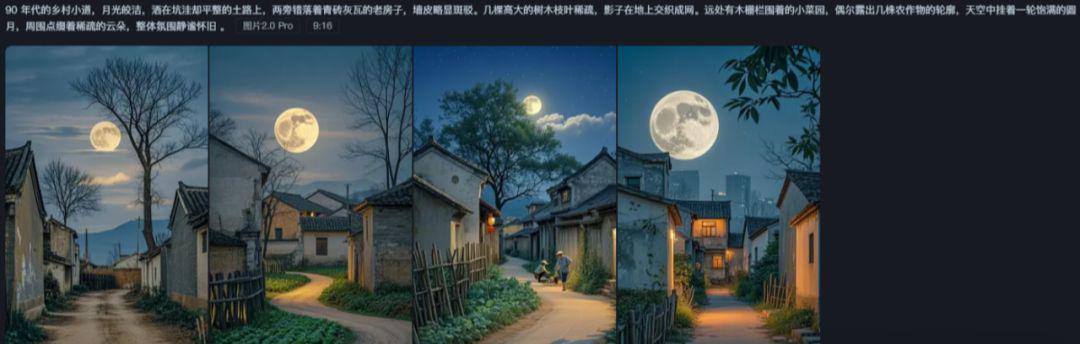 用AI免费制作爆款治愈乡村小屋小院怀旧视频，条条爆款