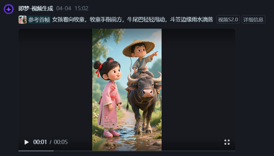 用AI做儿童古诗词动画教程，结合数字人对话解说古诗词