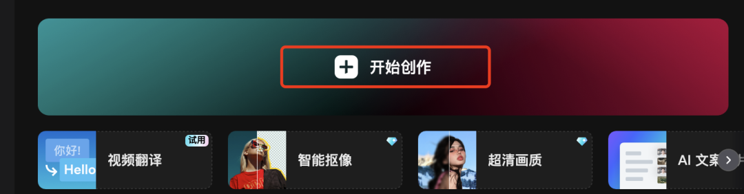 GPT-4o最新玩法，手把手教你复制经典港产电影做动画视频