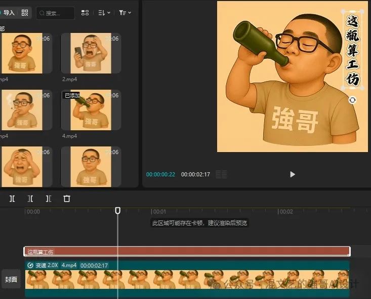 如何轻松制作微信表情包？用GPT 4o做表情包轻松上架微信赚取收益