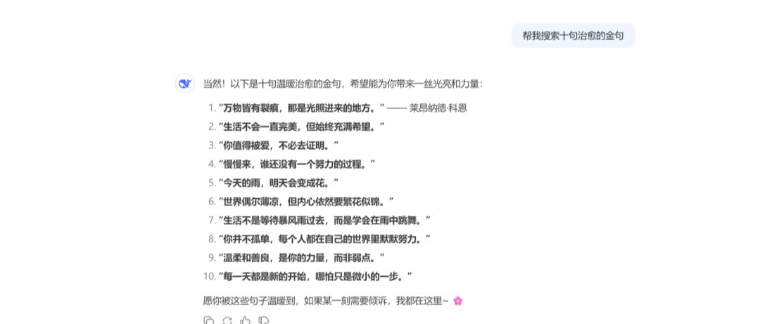 AI视频教程，利用AI工具制作爆款国学文化视频