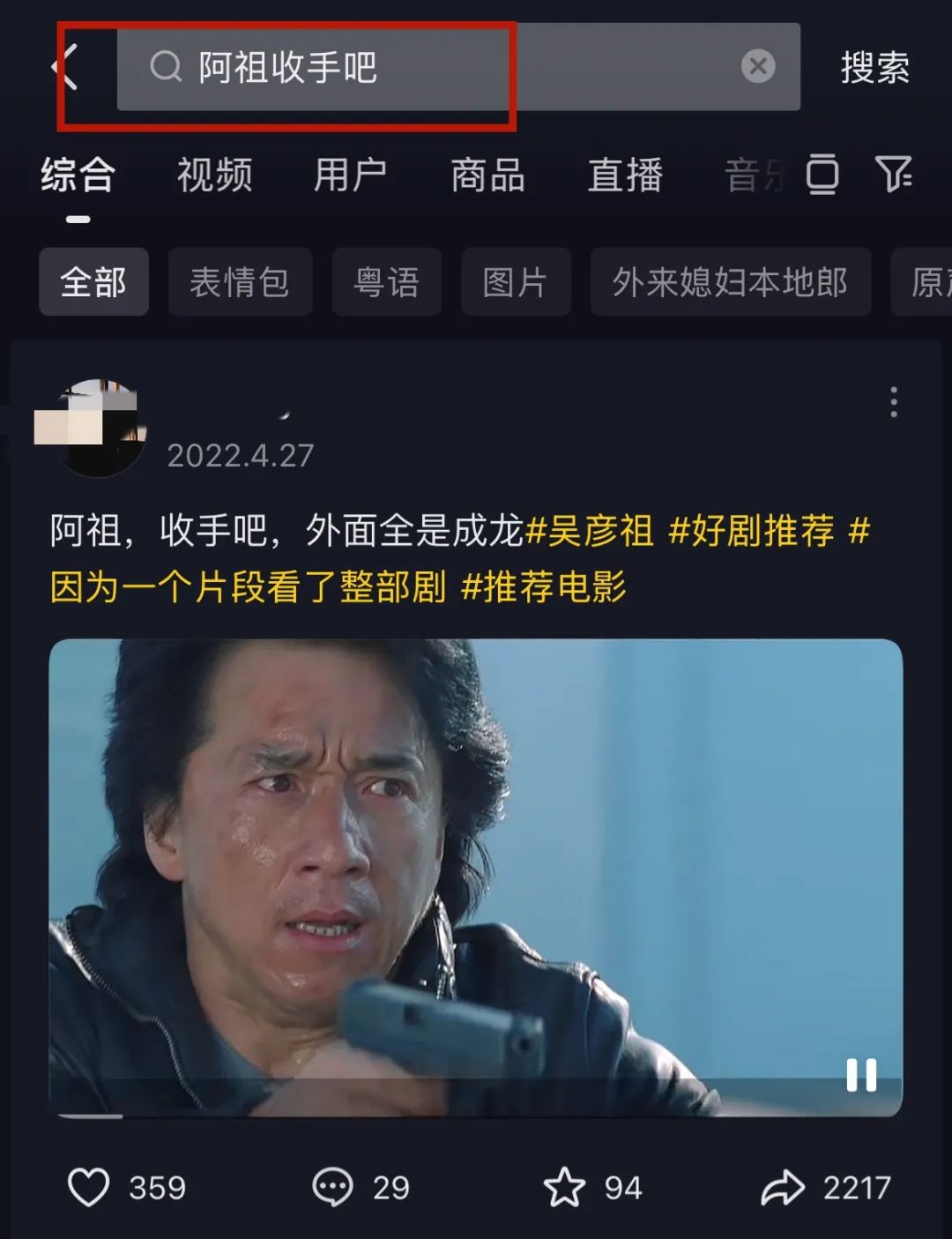 GPT-4o最新玩法，手把手教你复制经典港产电影做动画视频