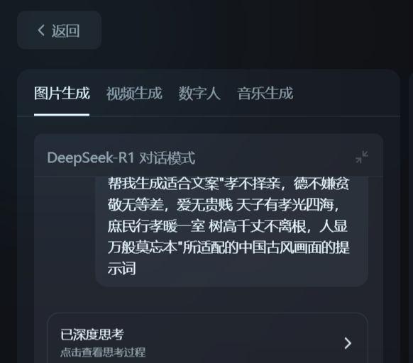 AI视频教程，利用AI工具制作爆款国学文化视频