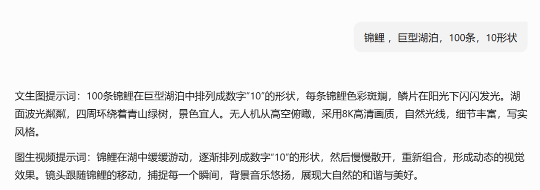 AI视频教程，用AI制作动物运动会爆款短视频