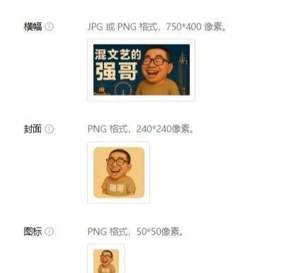 如何轻松制作微信表情包？用GPT 4o做表情包轻松上架微信赚取收益