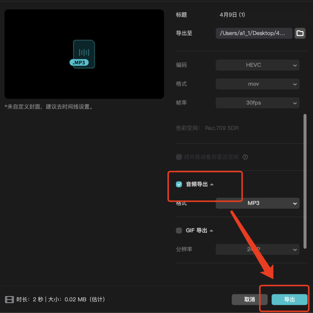 GPT-4o最新玩法，手把手教你复制经典港产电影做动画视频