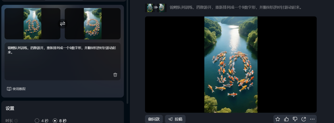 AI视频教程，用AI制作动物运动会爆款短视频