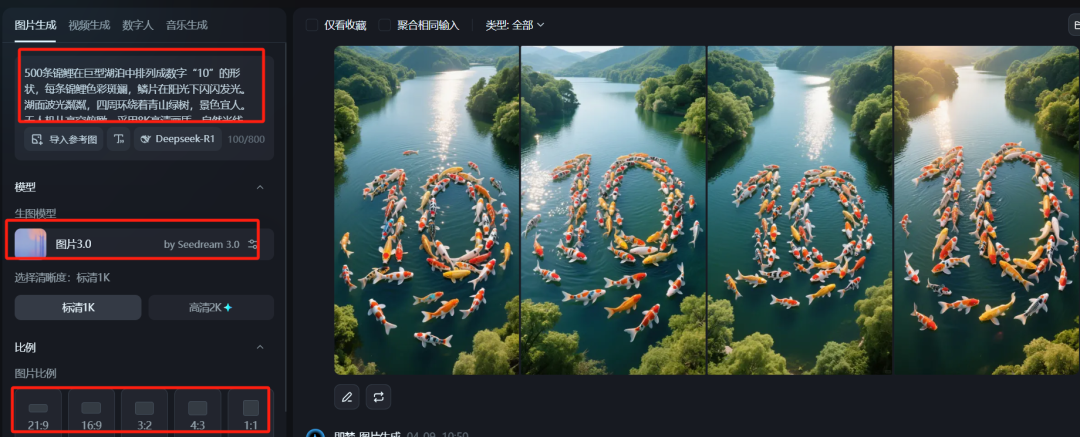 AI视频教程，用AI制作动物运动会爆款短视频