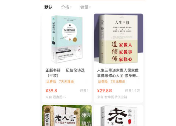 AI视频教程，利用AI工具制作爆款国学文化视频