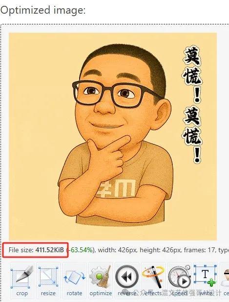 如何轻松制作微信表情包？用GPT 4o做表情包轻松上架微信赚取收益
