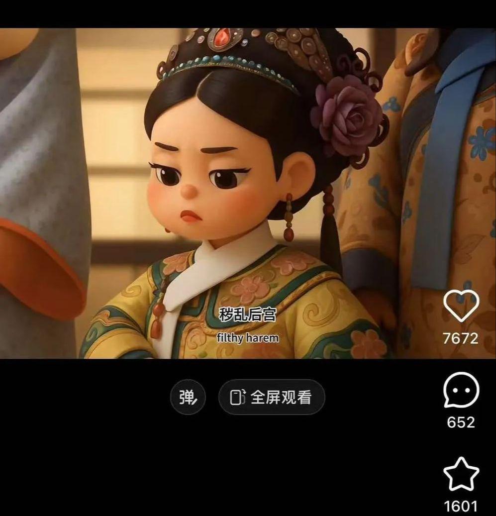 AI制作Q版视频教程，两分钟学会利用Ai免费做Q版人物