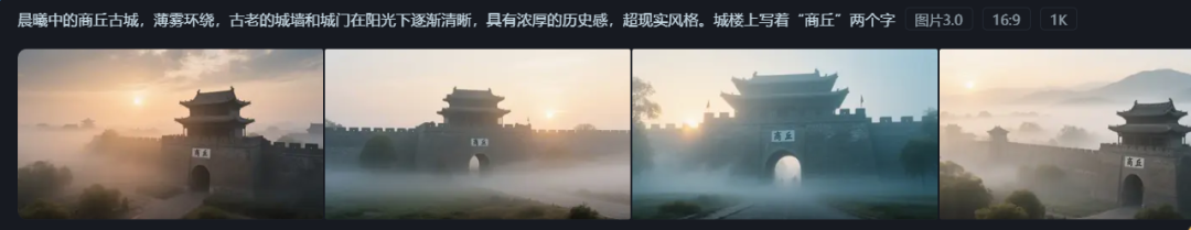ai宣传片制作，用AI助力文旅短视频创作教程